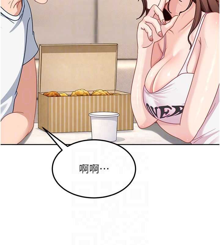 第26话-难以拒绝的诱人条件