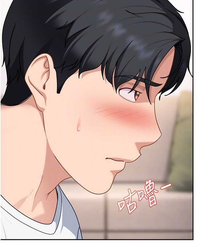 第26话-难以拒绝的诱人条件