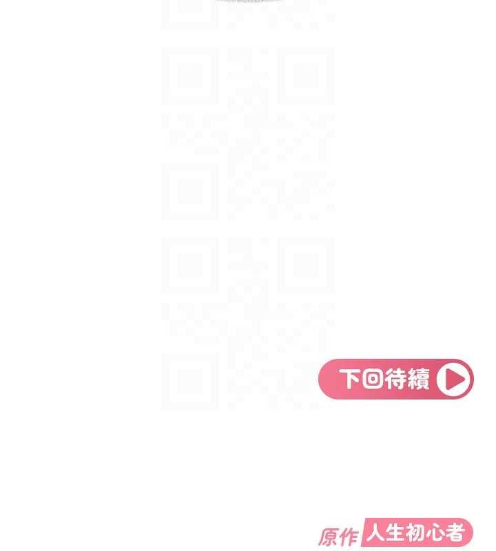第26话-难以拒绝的诱人条件