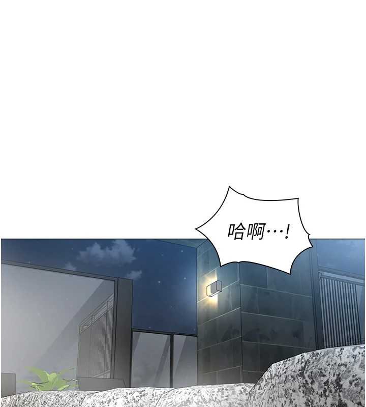 第20话-任由下属为所欲为