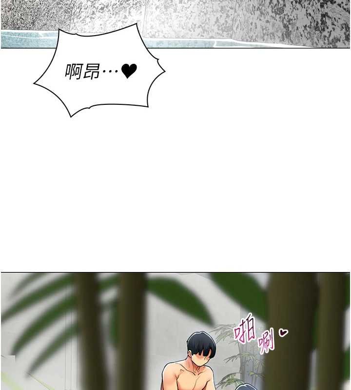 第20话-任由下属为所欲为