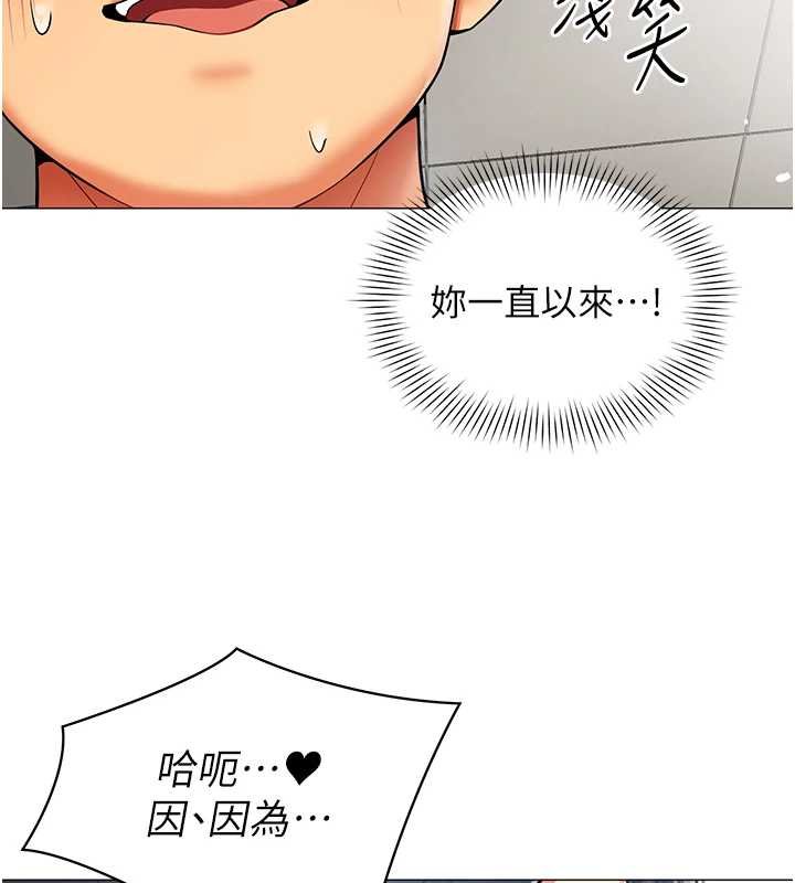 第20话-任由下属为所欲为