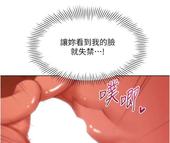 第20话-任由下属为所欲为