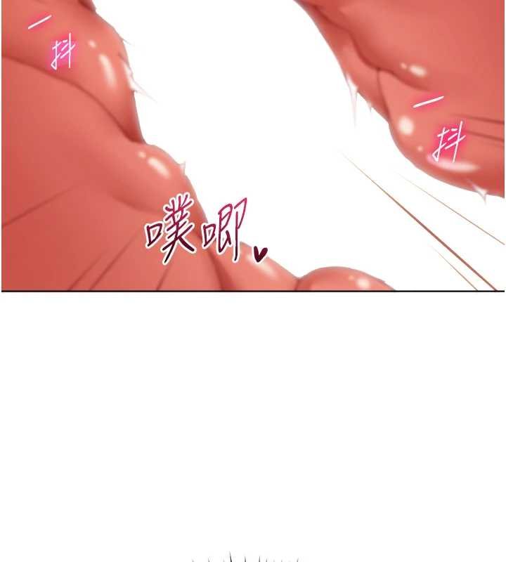 第20话-任由下属为所欲为