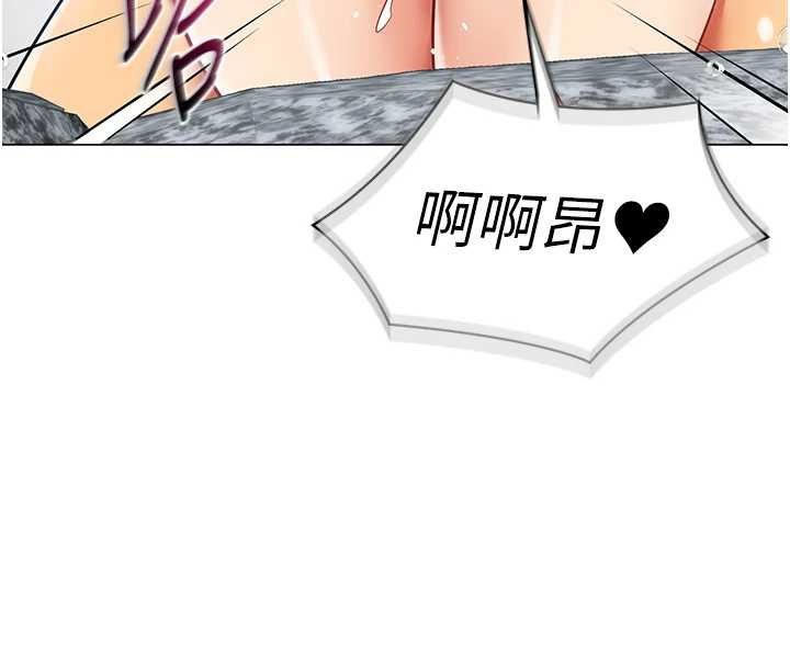 第20话-任由下属为所欲为