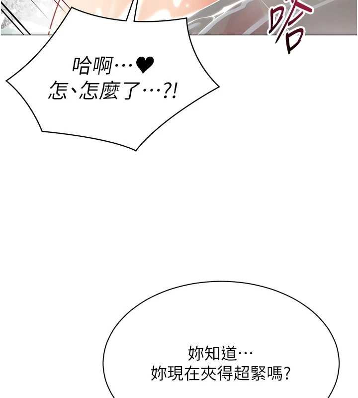 第20话-任由下属为所欲为
