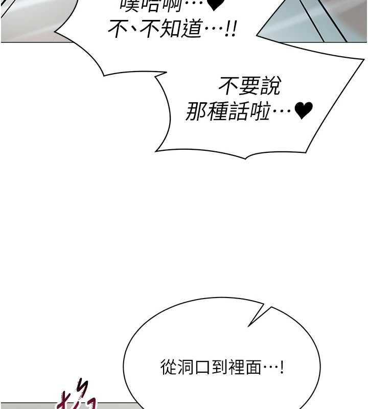 第20话-任由下属为所欲为