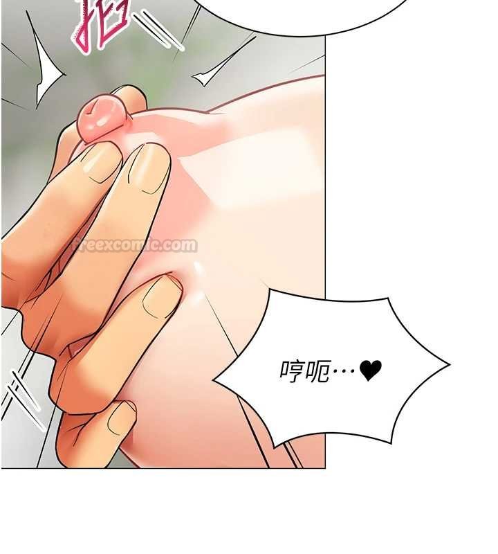 第20话-任由下属为所欲为