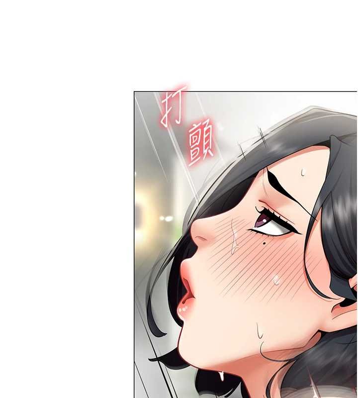 第20话-任由下属为所欲为