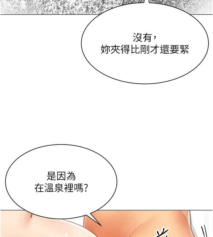 第20话-任由下属为所欲为