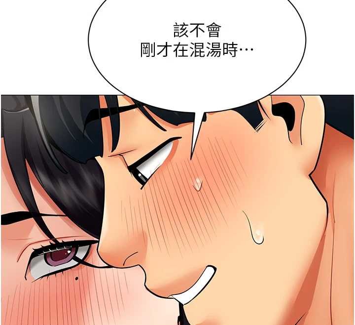 第20话-任由下属为所欲为