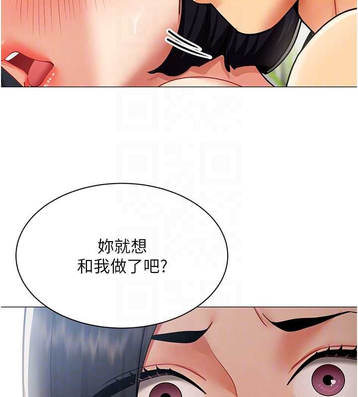 第20话-任由下属为所欲为