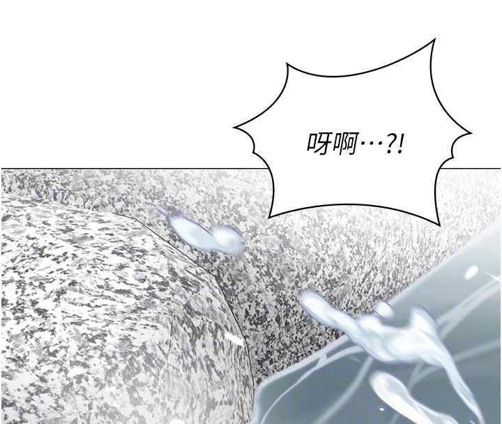 第20话-任由下属为所欲为