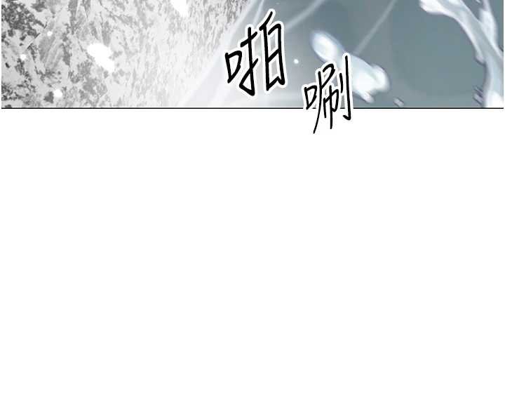 第20话-任由下属为所欲为