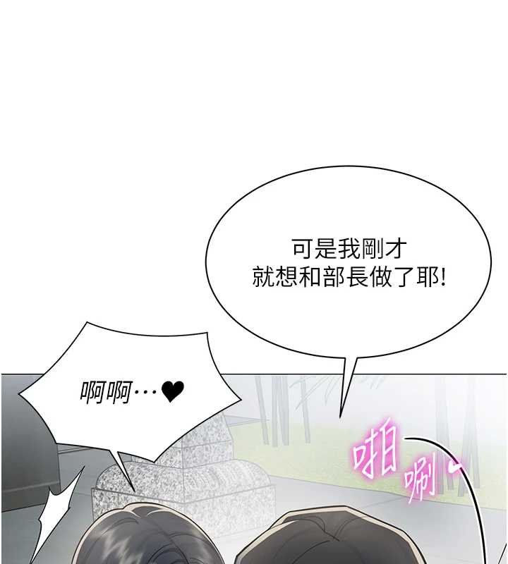 第20话-任由下属为所欲为