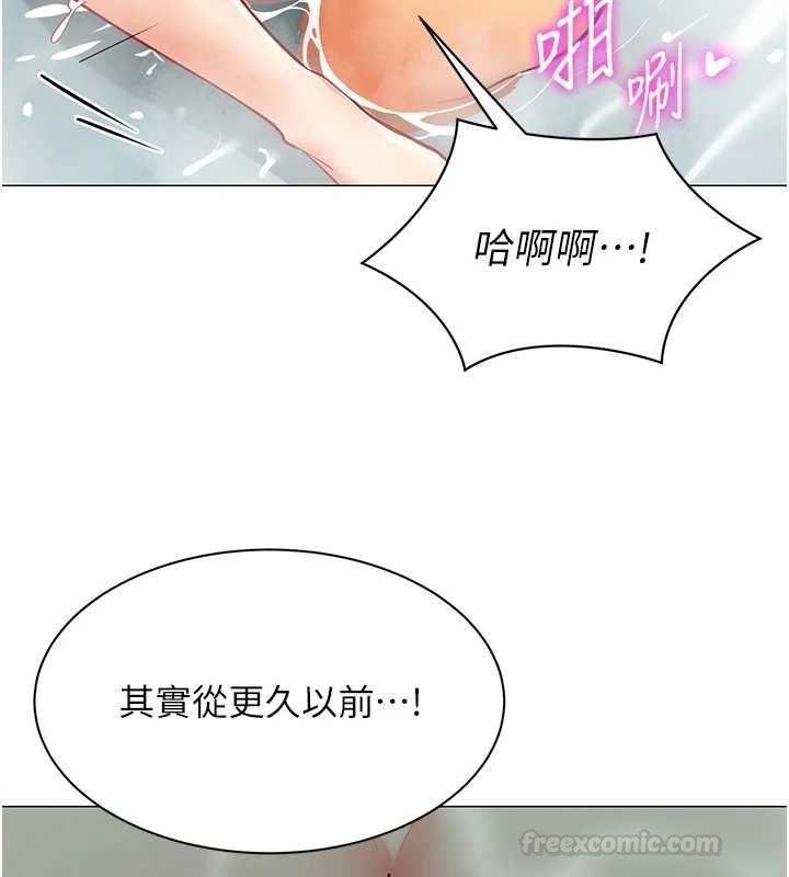 第20话-任由下属为所欲为