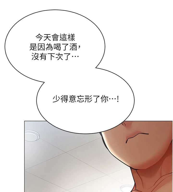 第20话-任由下属为所欲为