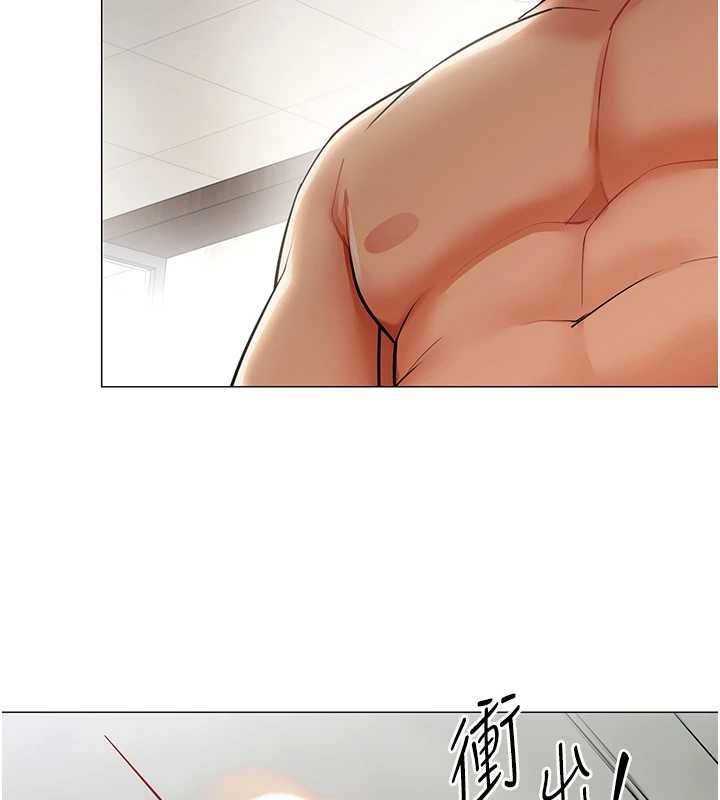 第20话-任由下属为所欲为