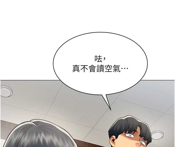第20话-任由下属为所欲为