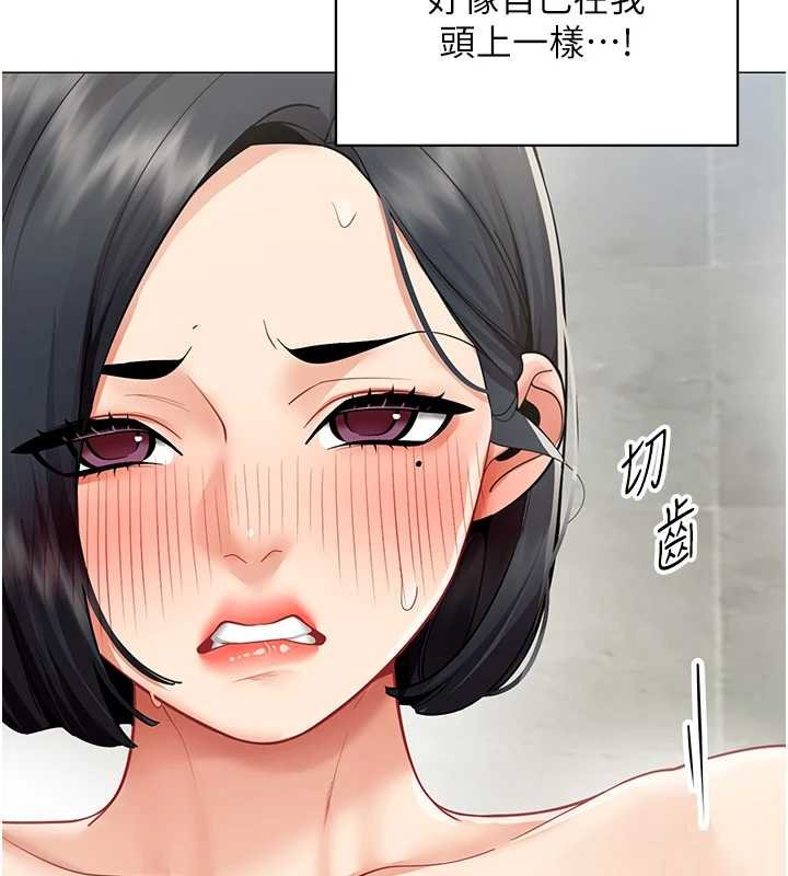 第20话-任由下属为所欲为