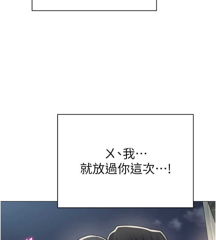 第20话-任由下属为所欲为
