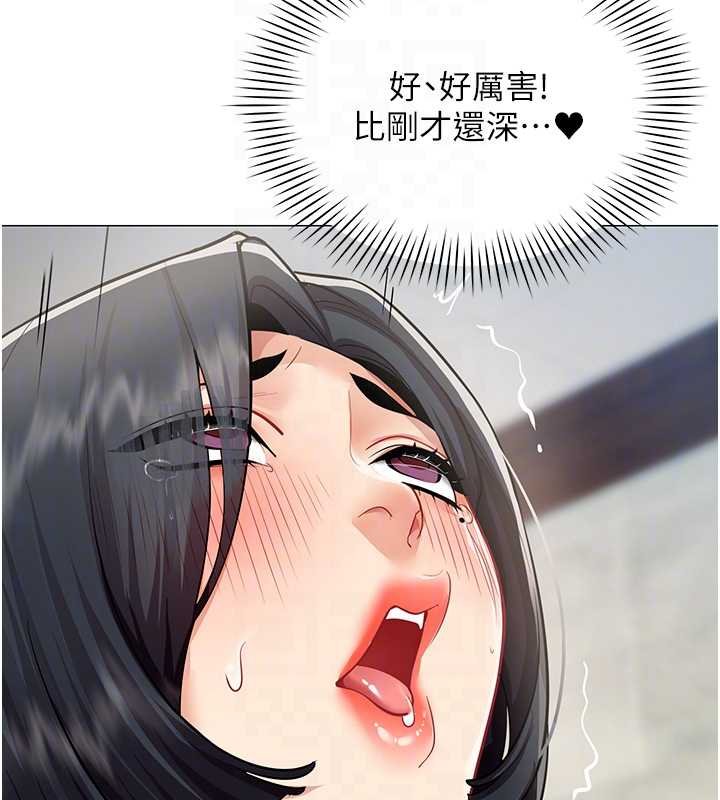 第20话-任由下属为所欲为