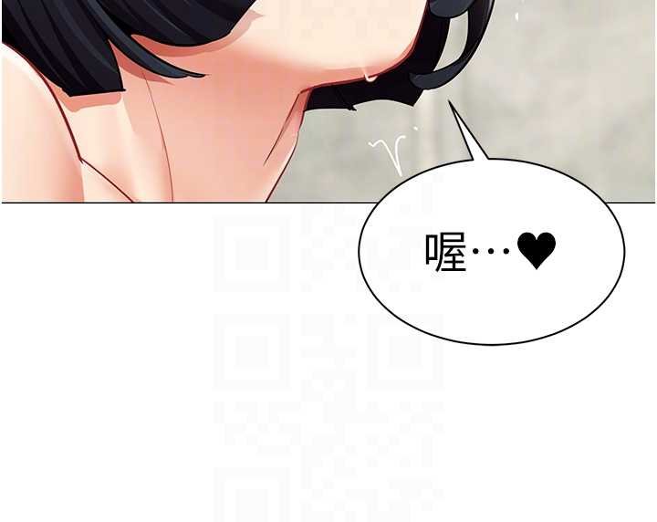 第20话-任由下属为所欲为