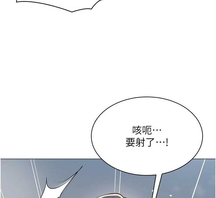 第20话-任由下属为所欲为