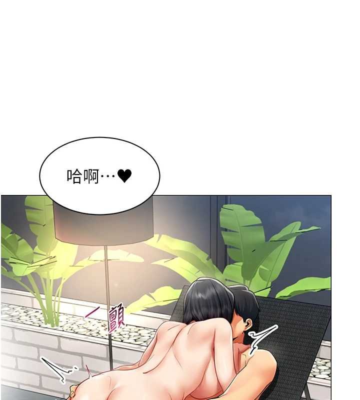 第20话-任由下属为所欲为