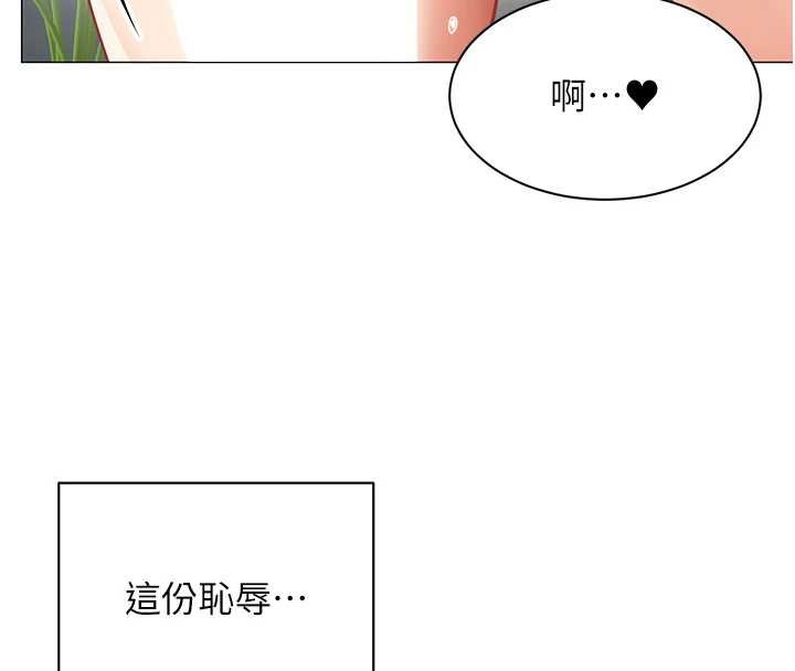 第20话-任由下属为所欲为