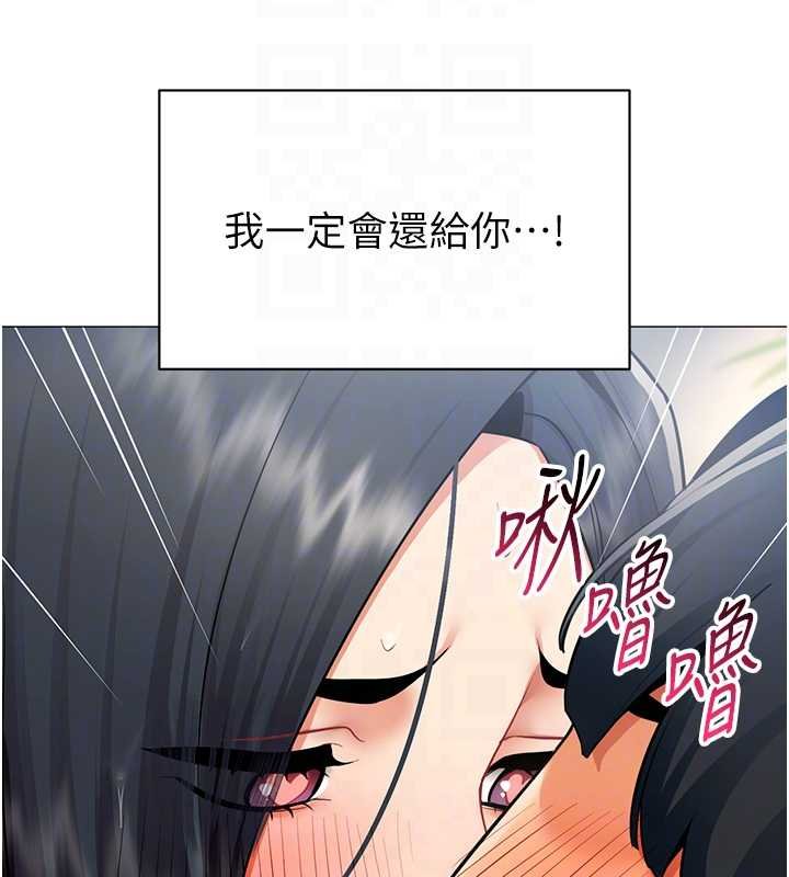 第20话-任由下属为所欲为