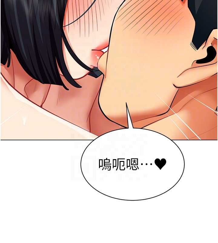 第20话-任由下属为所欲为