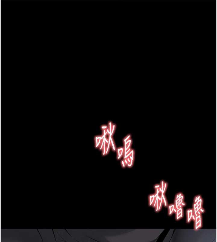 第16话-欲求不满的极品秘书