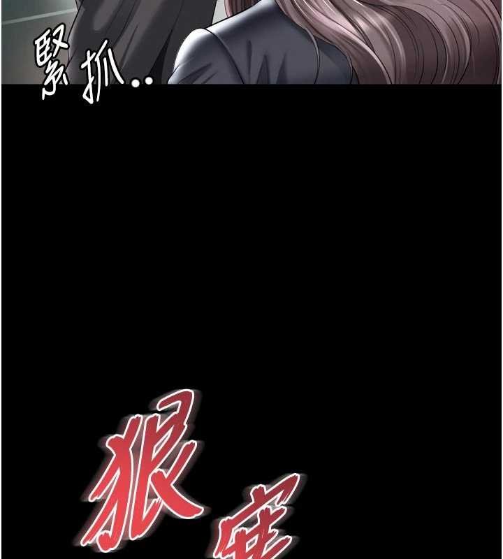 第16话-欲求不满的极品秘书
