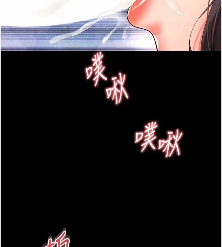 第16话-欲求不满的极品秘书