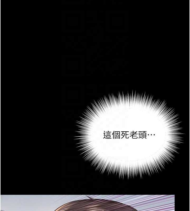 第16话-欲求不满的极品秘书