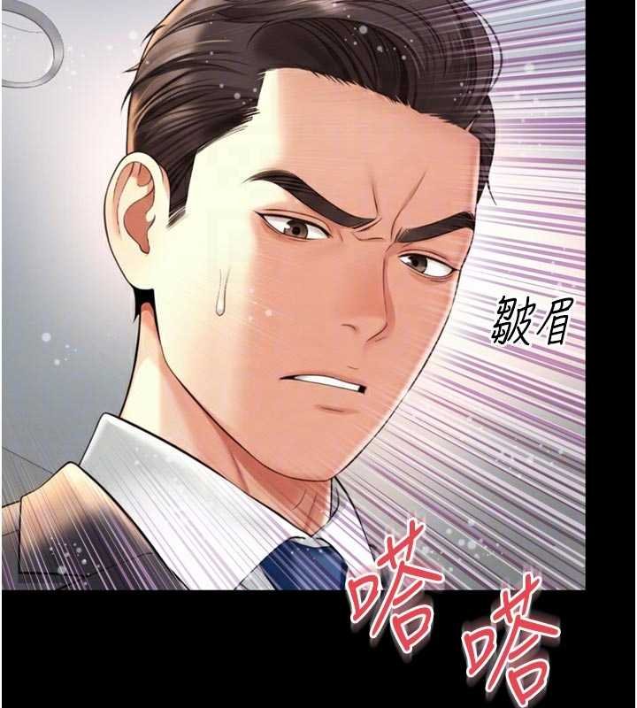 第16话-欲求不满的极品秘书