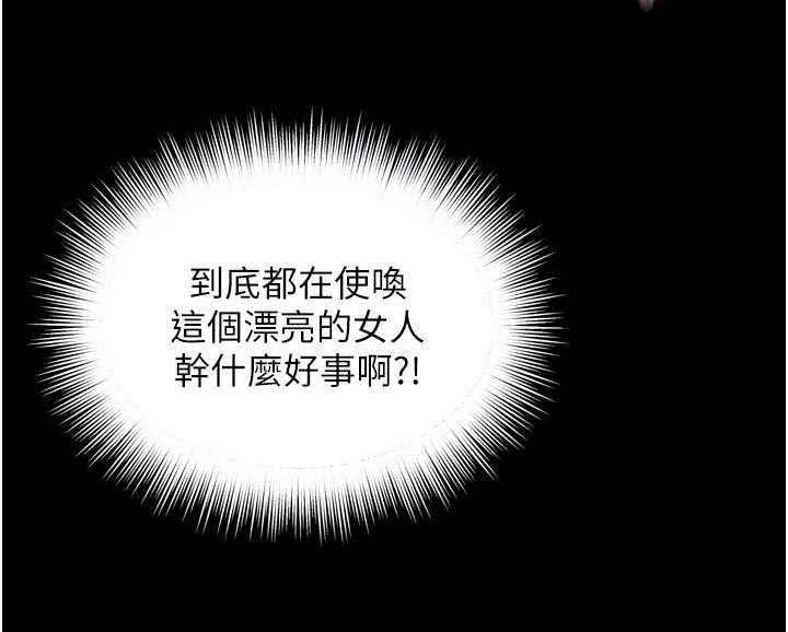 第16话-欲求不满的极品秘书
