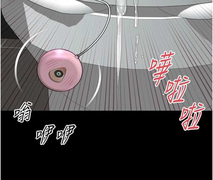 第16话-欲求不满的极品秘书