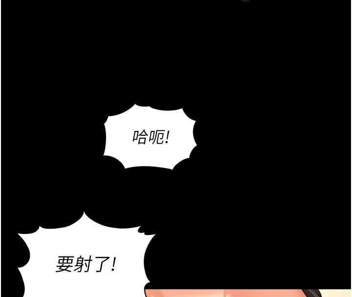 第16话-欲求不满的极品秘书