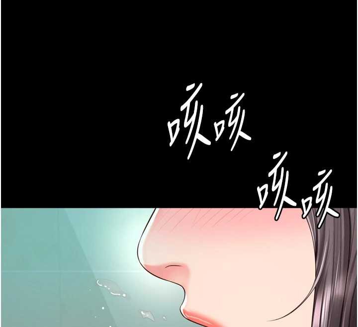 第16话-欲求不满的极品秘书