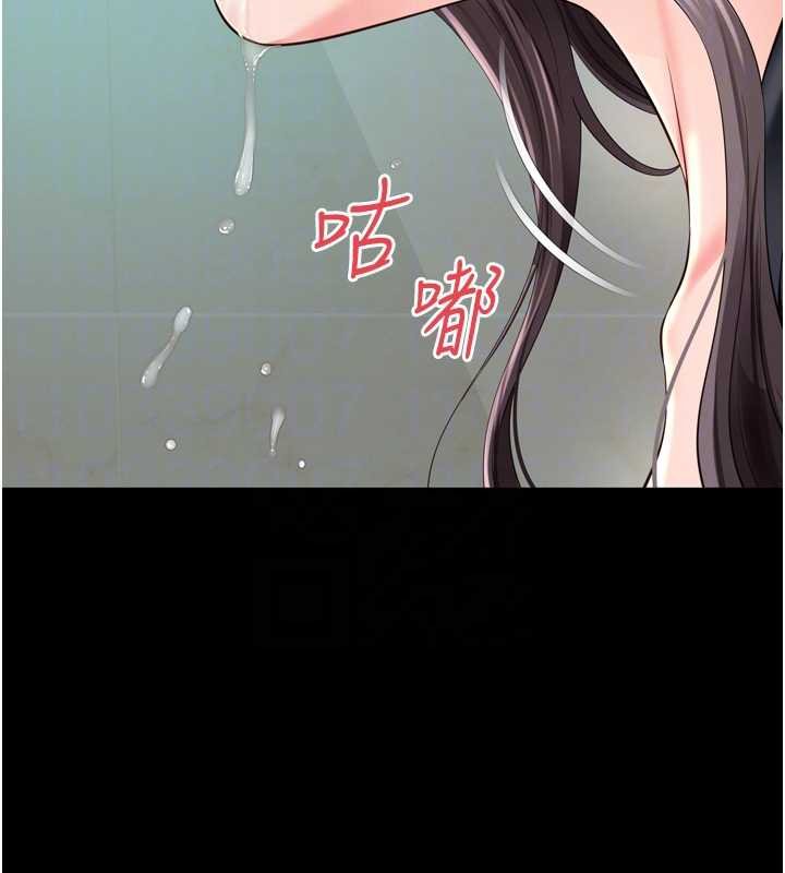 第16话-欲求不满的极品秘书
