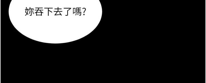第16话-欲求不满的极品秘书