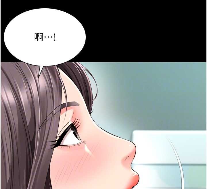 第16话-欲求不满的极品秘书