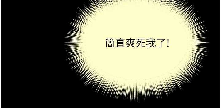 第16话-欲求不满的极品秘书