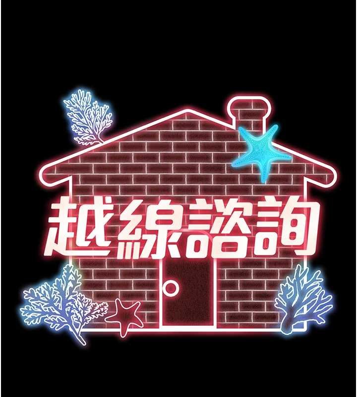 第16话-欲求不满的极品秘书