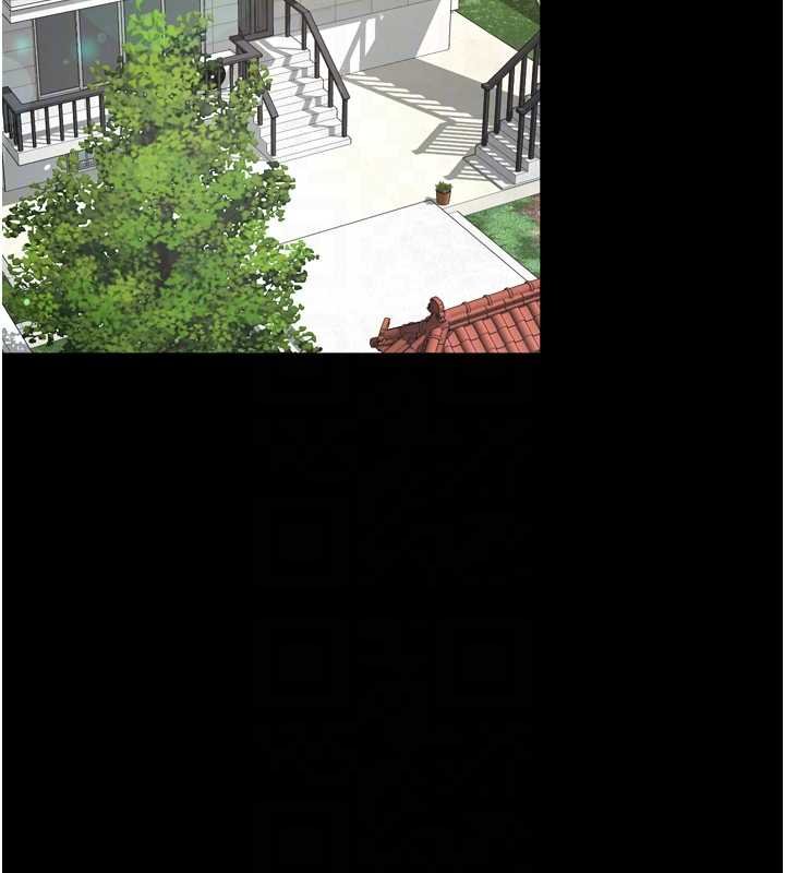 第16话-欲求不满的极品秘书