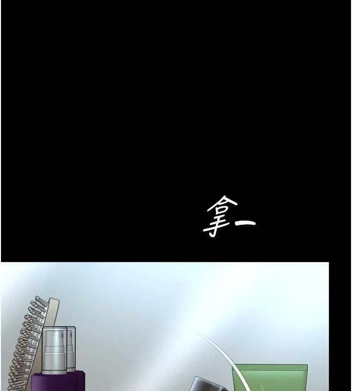 第16话-欲求不满的极品秘书
