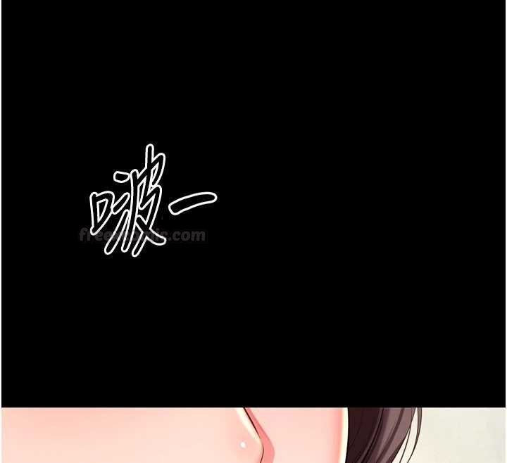第16话-欲求不满的极品秘书