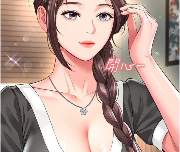 第16话-欲求不满的极品秘书